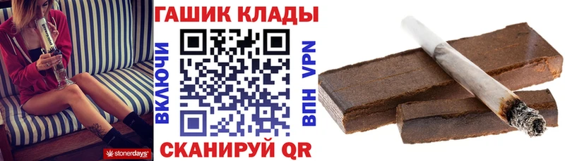 Виды наркотиков купить Спасск-Рязанский Cocaine  МЕФ  ГАШ  APVP  Бошки Шишки 