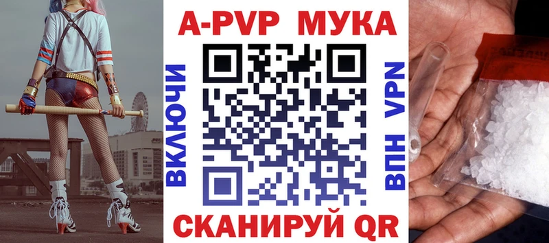 Alfa_PVP кристаллы  Спасск-Рязанский 