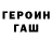 Alpha-PVP кристаллы Rines Muf
