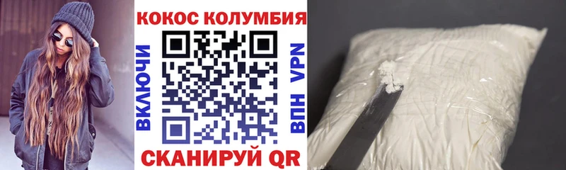 Cocaine FishScale  Спасск-Рязанский 