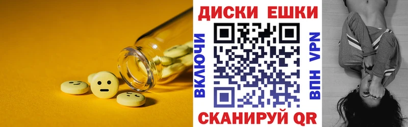 наркота  Спасск-Рязанский  Ecstasy 99% 