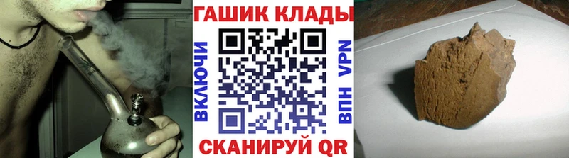 Гашиш Premium  Спасск-Рязанский 