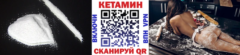 Кетамин ketamine  где найти наркотики  Спасск-Рязанский 