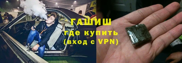 гидра Ростов