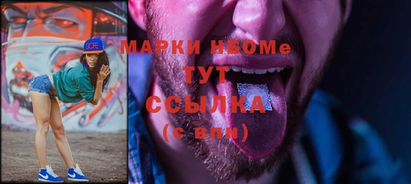 молекула духа Алексеевка