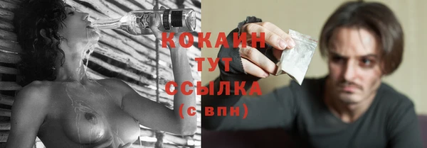 кокаин перу Алзамай
