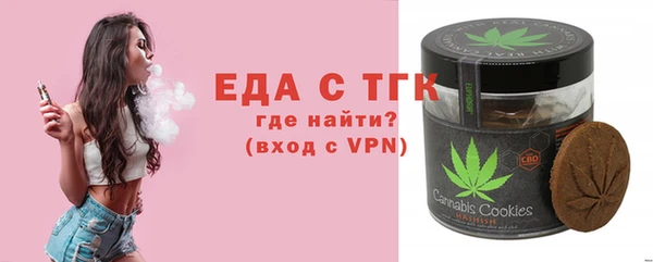 таблы Алексин