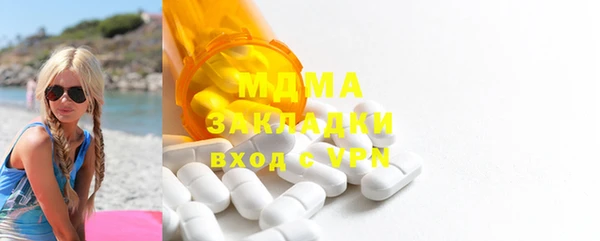 молекула духа Алексеевка