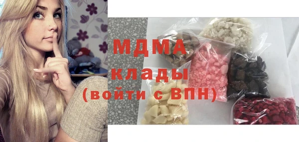 молекула духа Алексеевка
