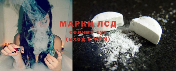 молекула духа Алексеевка
