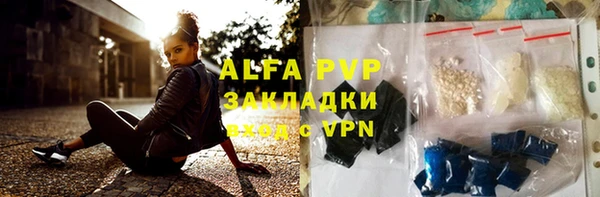таблы Алексин