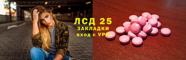 ГАЛЛЮЦИНОГЕННЫЕ ГРИБЫ Нефтекумск
