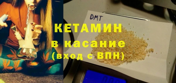 молекула духа Алексеевка