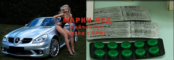 молекула духа Алексеевка