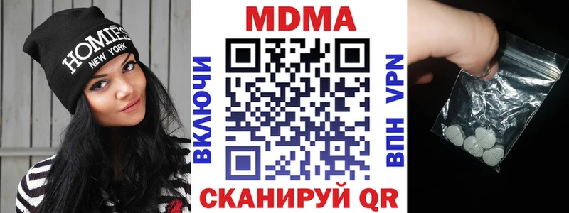 MDMA crystal  закладка  Спасск-Рязанский 