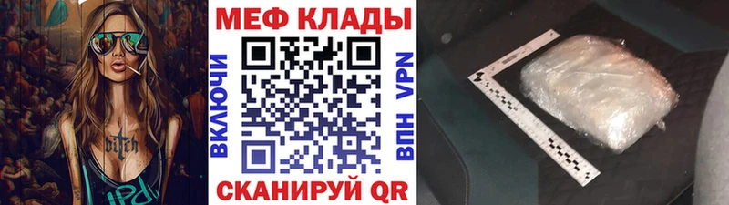 hydra ссылка Спасск-Рязанский Меф mephedrone