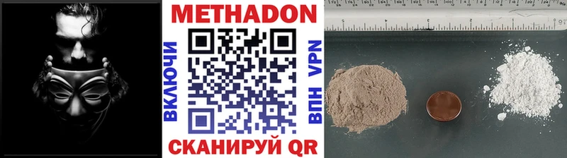 МЕТАДОН белоснежный  Спасск-Рязанский 