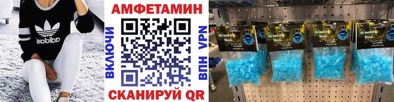Первитин пудра  Спасск-Рязанский 