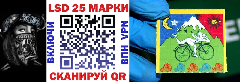 Наркотические марки 1,8мг  Спасск-Рязанский 