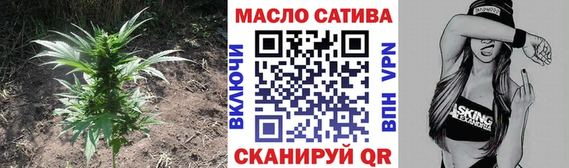 ТГК THC oil  Спасск-Рязанский 