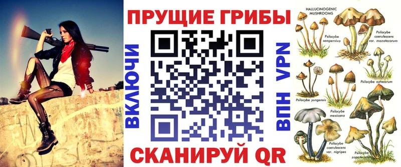 Галлюциногенные грибы GOLDEN TEACHER Спасск-Рязанский